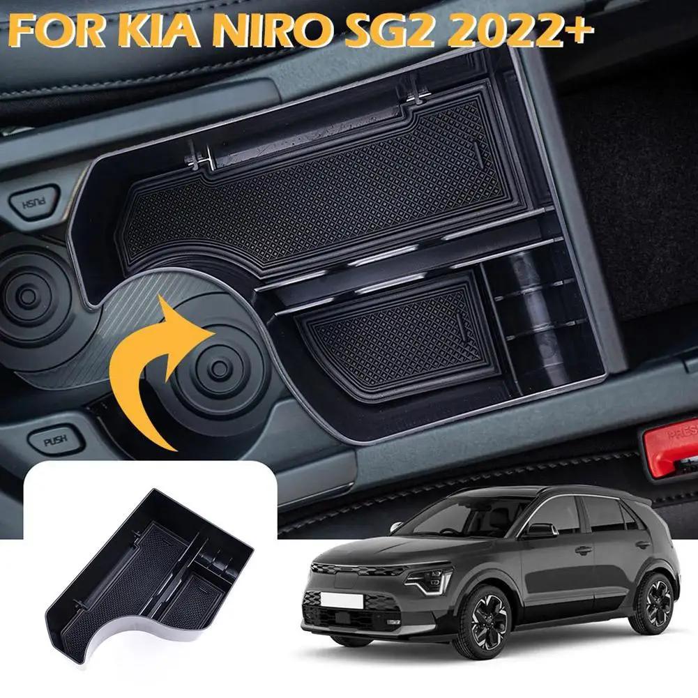 ڵ ߾ Ȱ ,  Ϸ SG2 2022,  Ʈ  , Ʈ ġ, ڵ ׸ ׼ D9W0